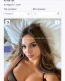 Анкета проститутки Тамара - метро Хамовники, возраст - 23